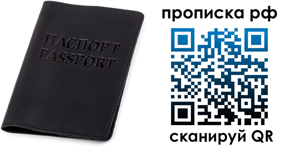 форма 3 в Алтайском крае