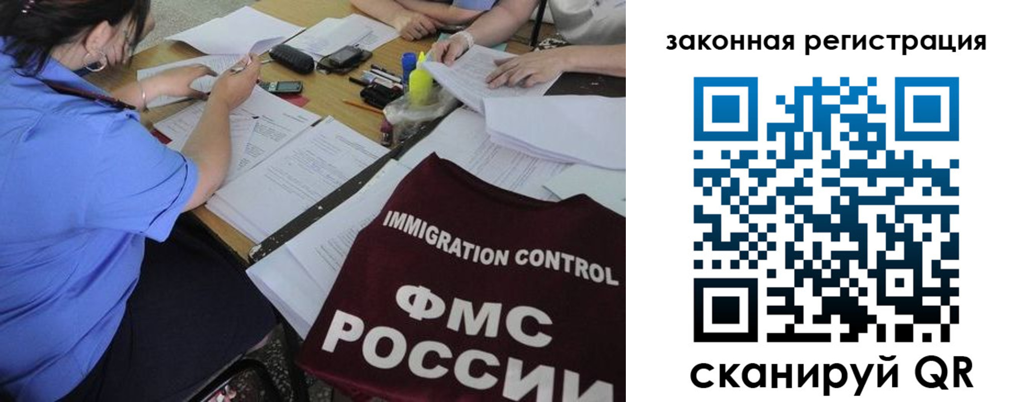 пропишу в квартире в Алтайском крае